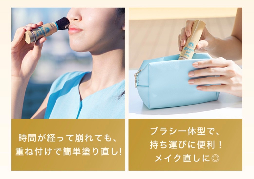 楽天市場】資生堂 アネッサ パーフェクトUV ブラッシュオンパウダー