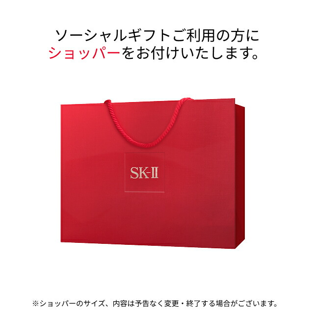 楽天市場】【ソーシャルギフト専用】SK-II ピテラインフィニットオーラ