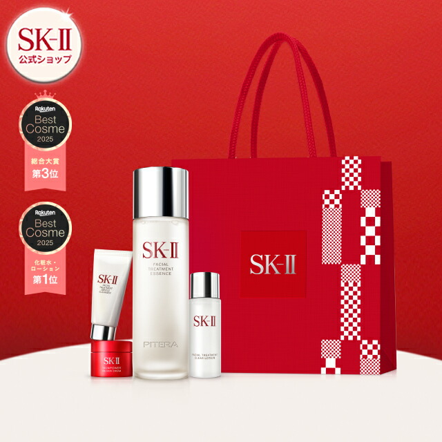 楽天市場】SK-II 2026 フェイシャル トリートメント エッセンス コフレ