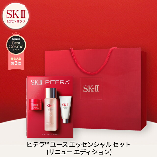 楽天市場】【公式】ピテラ ベスト コレクション (リニュー