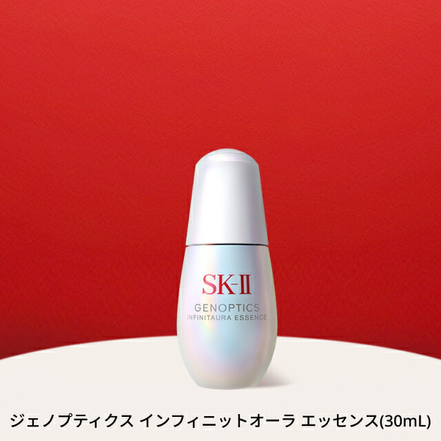 楽天市場】【公式】ジェノプティクス インフィニットオーラ エッセンス