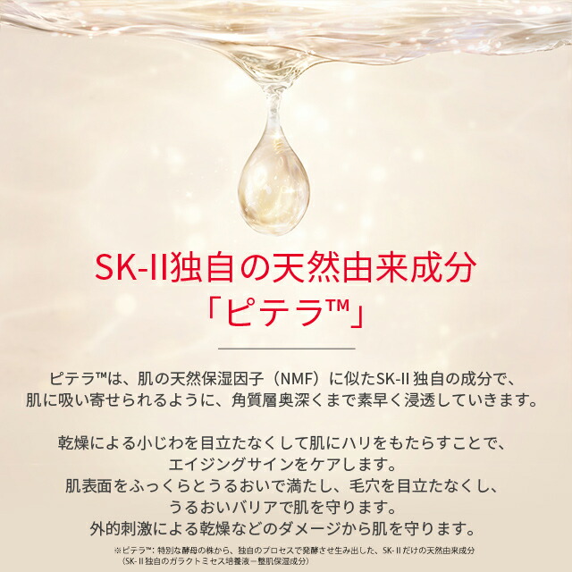 楽天市場】【公式】SK-II スキンパワー エッセンス 50mL 2個セット