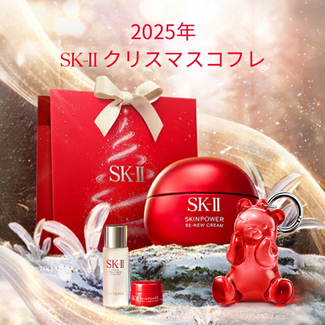 楽天市場】【公式】スキンパワー リニュークリーム / エアリークリーム