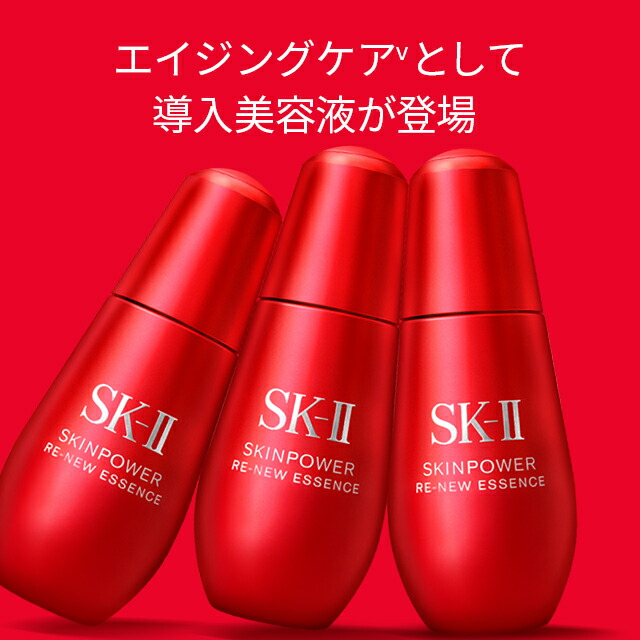 楽天市場】【公式】スキンパワー リニュー エッセンス 30ml トライアル