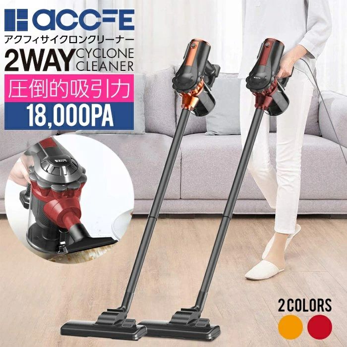 楽天市場】夢 グループ 掃除 機の通販