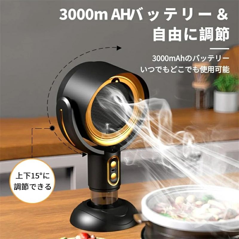 楽天市場】卓上レンジフード 【2024新 卓上換気扇】 卓上吸煙機