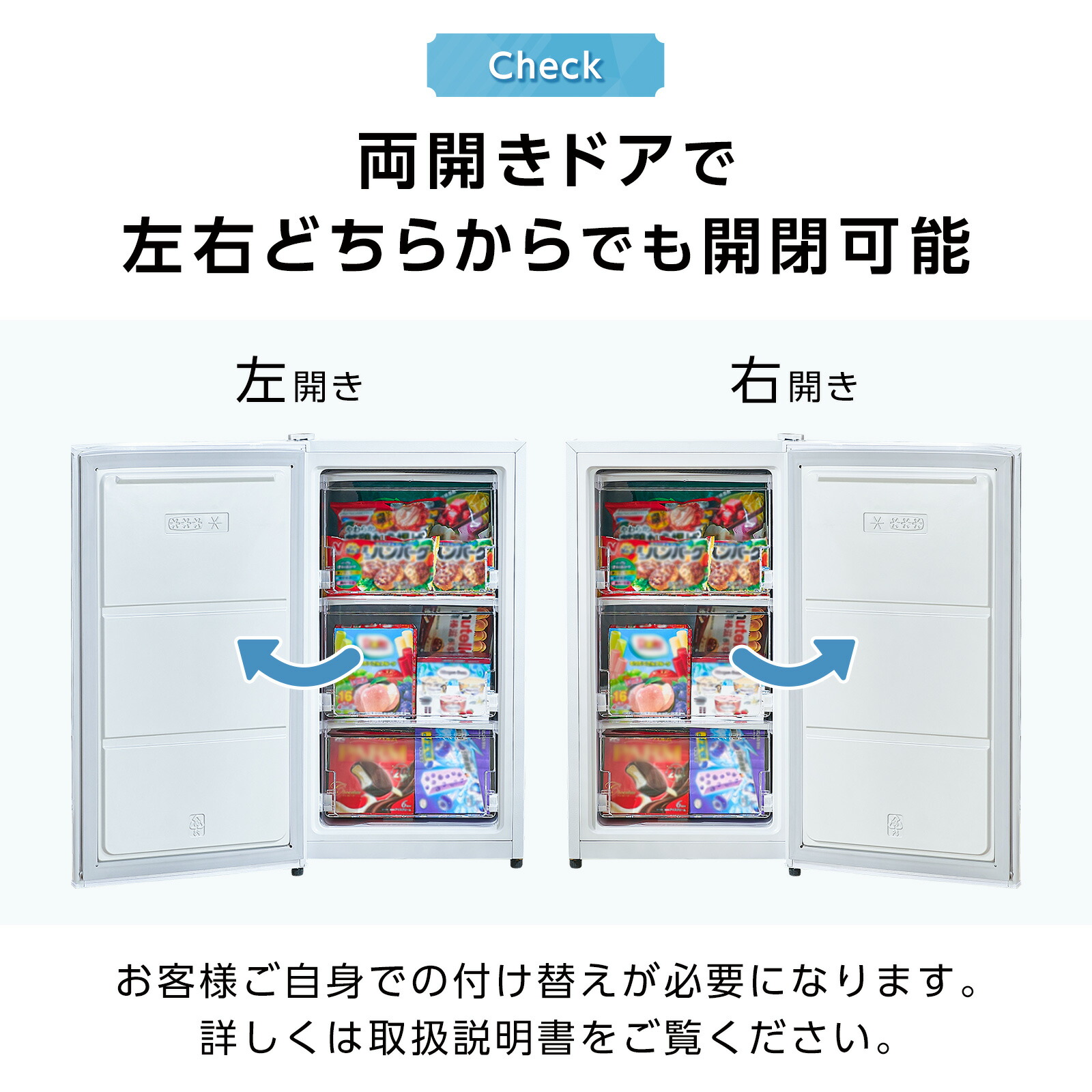 楽天市場】冷凍庫 60L 冷凍専用 小型 家庭用 トレイ式 省エネ 静音