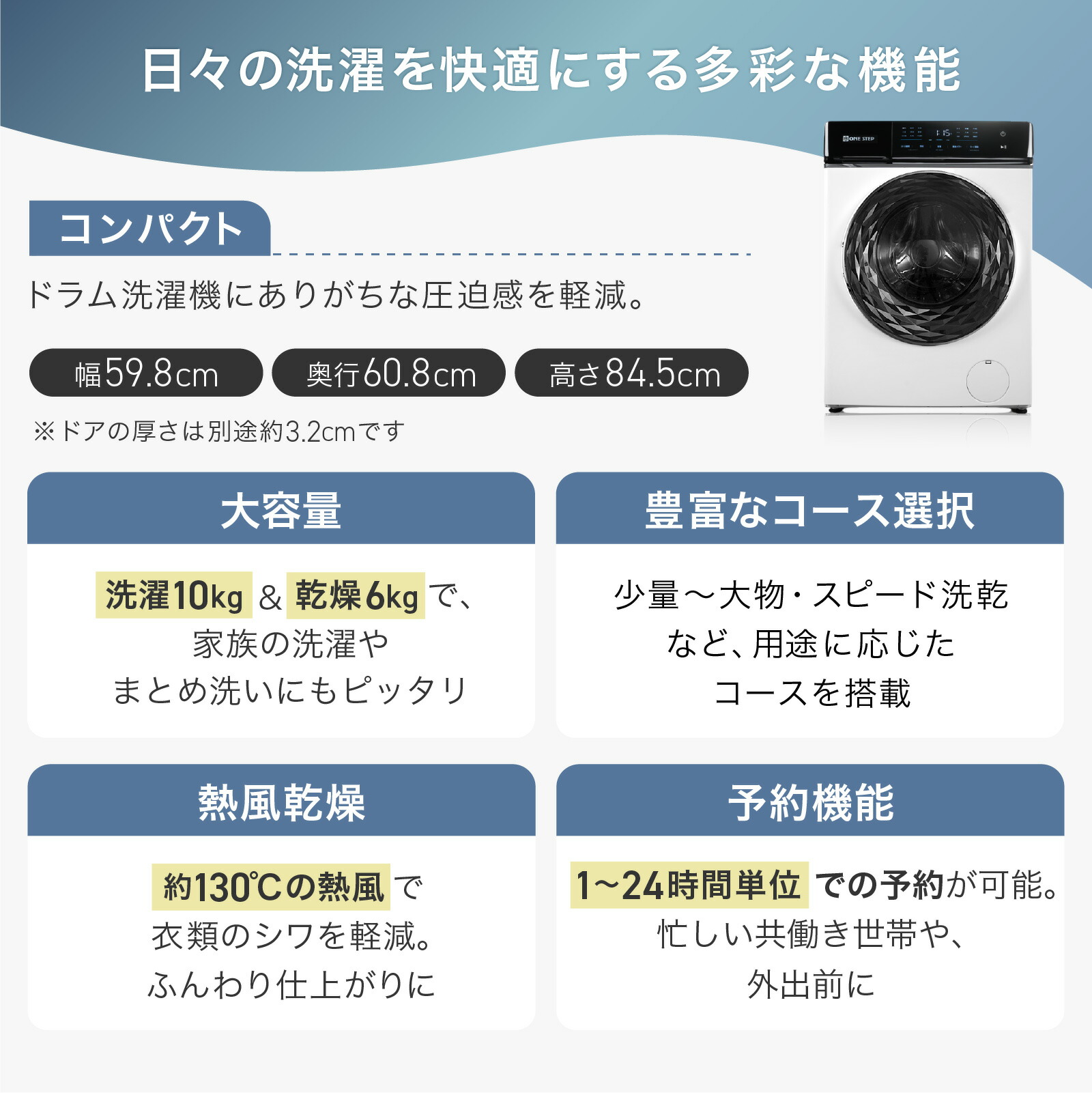 楽天市場】ドラム式洗濯機 乾燥機 洗濯10kg 乾燥6kg 左開き 洗剤自動