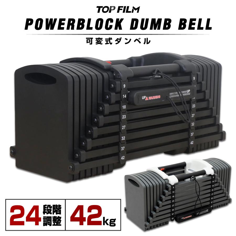 楽天市場】可変式ダンベル 40kg（スポーツ・アウトドア）の通販