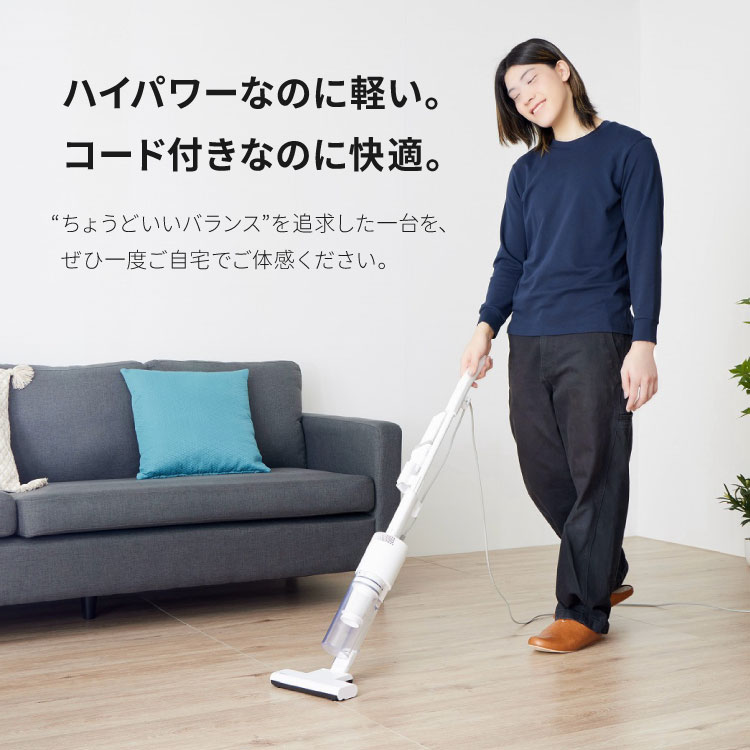 楽天市場】【予約受付中】 掃除機 コード式 軽量 充電不要 スティック