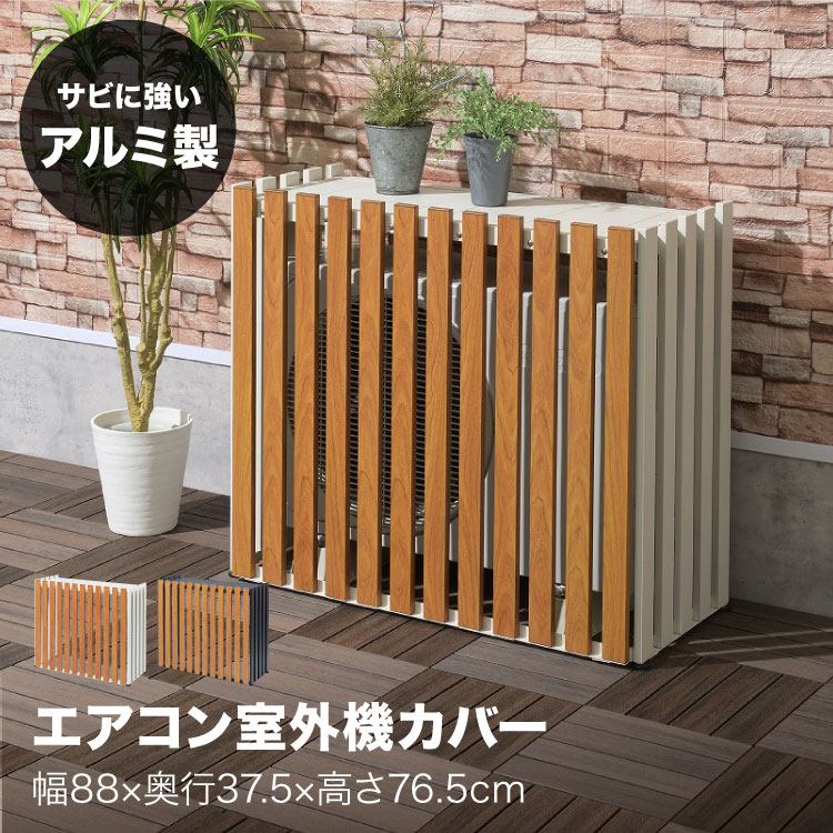 楽天市場】【10％OFFクーポン☆3/5 0:00〜3/11 9:59】 エアコン 室外機