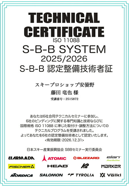 楽天市場】シーズンレンタル 【ジュニア スノーボードセット