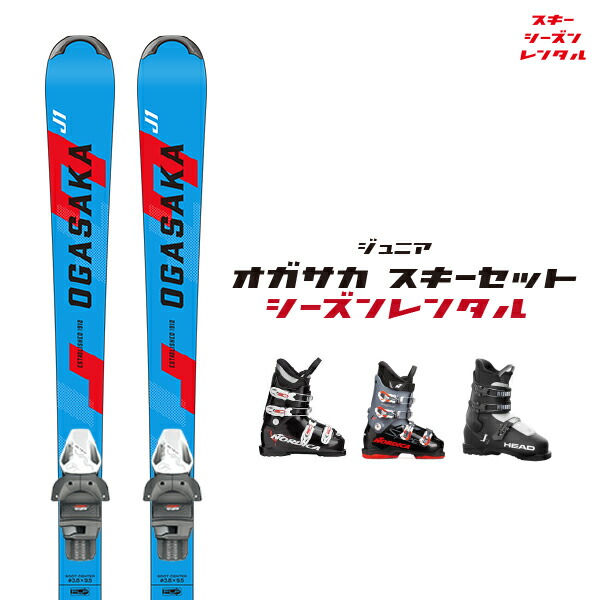 楽天市場】HEAD ヘッド スキー ブーツ 旧モデル 型落ち 《2024