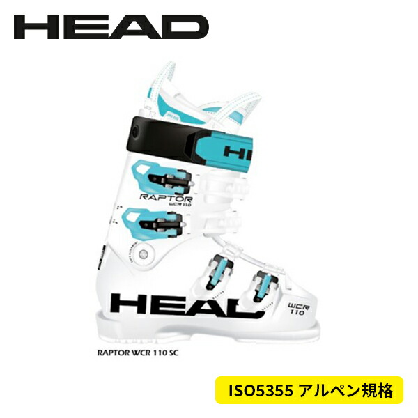 楽天市場】head raptor 110の通販
