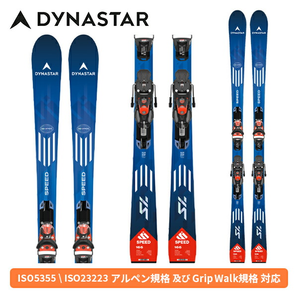 楽天市場】dynastar speed master slの通販