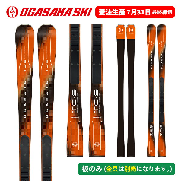 楽天市場】オガサカ gsの通販