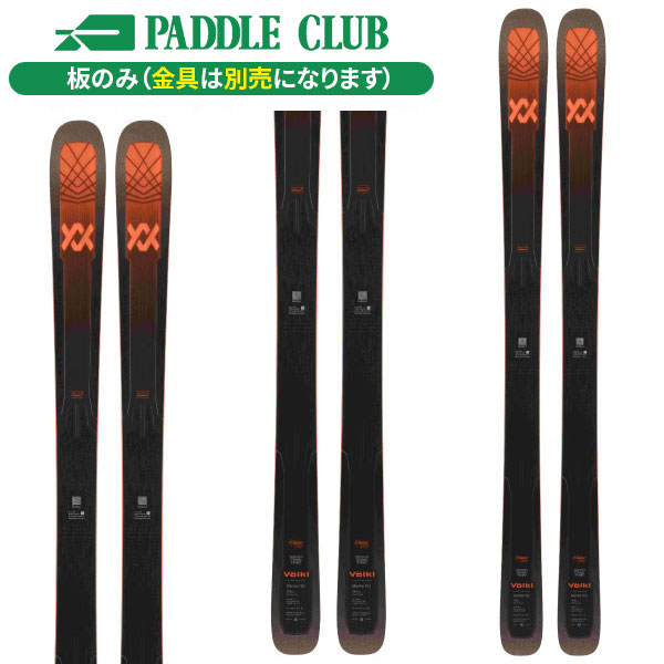 楽天市場】volkl mantraの通販