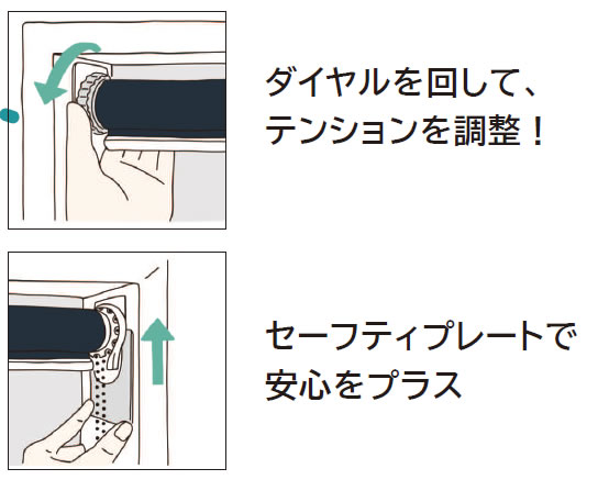 楽天市場】（落下防止機能付き） 安心 つっぱり ロールスクリーン 遮熱