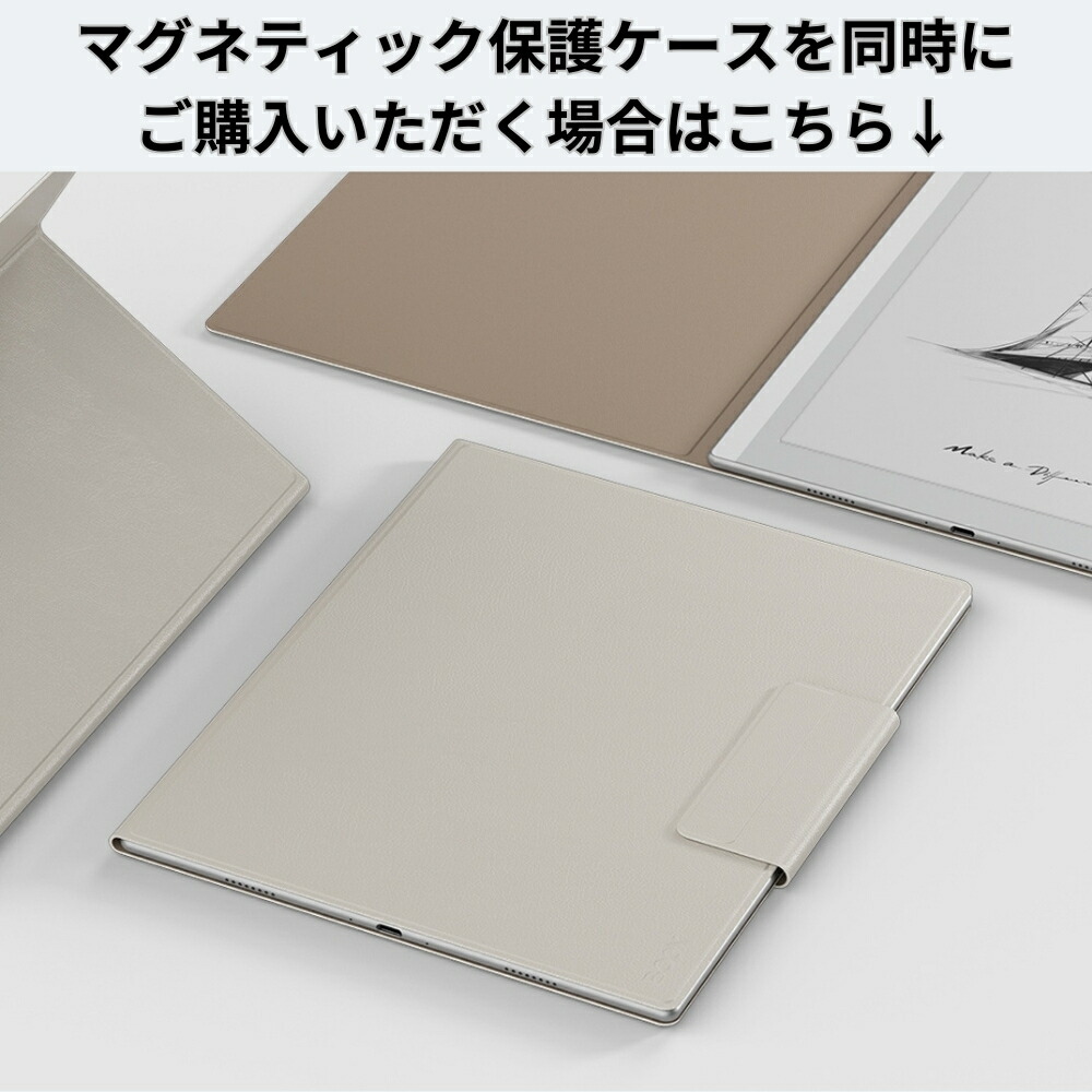 BOOX Go 10.3 ライトグレー 電子書籍リーダー 楽天市場】【10インチ