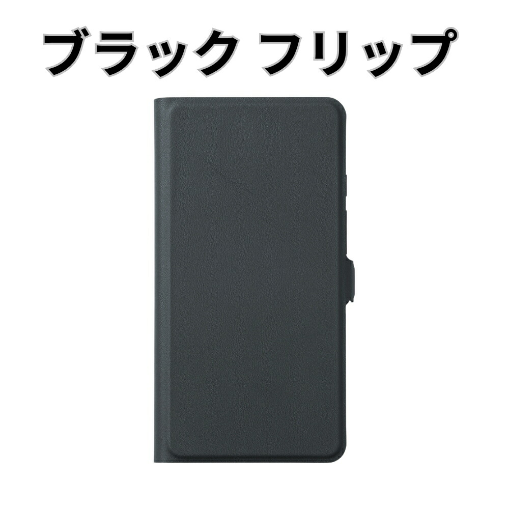 楽天市場】BOOX Palma 専用ケース 通常 フリップ : SKTネットショップ