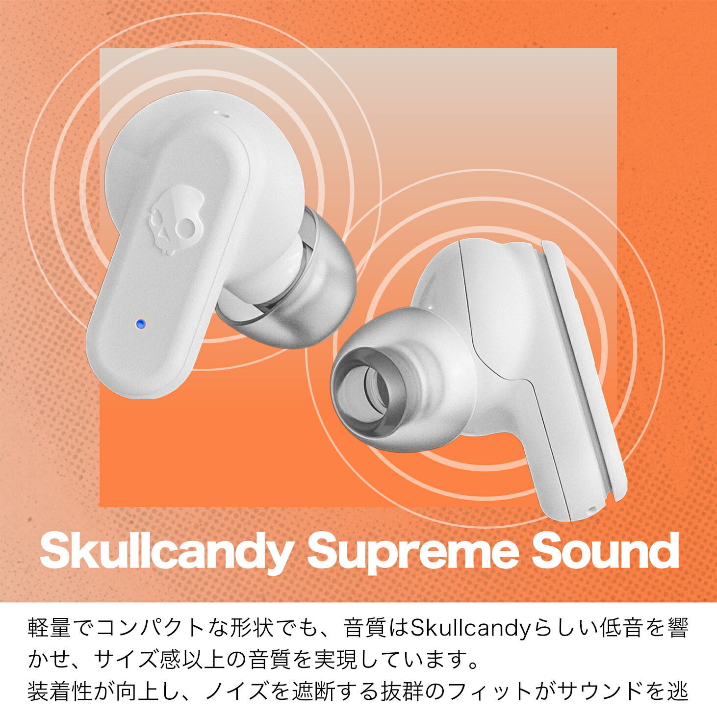 楽天市場】【40％OFF】Skullcandy 公式ストア Dime3 ワイヤレス