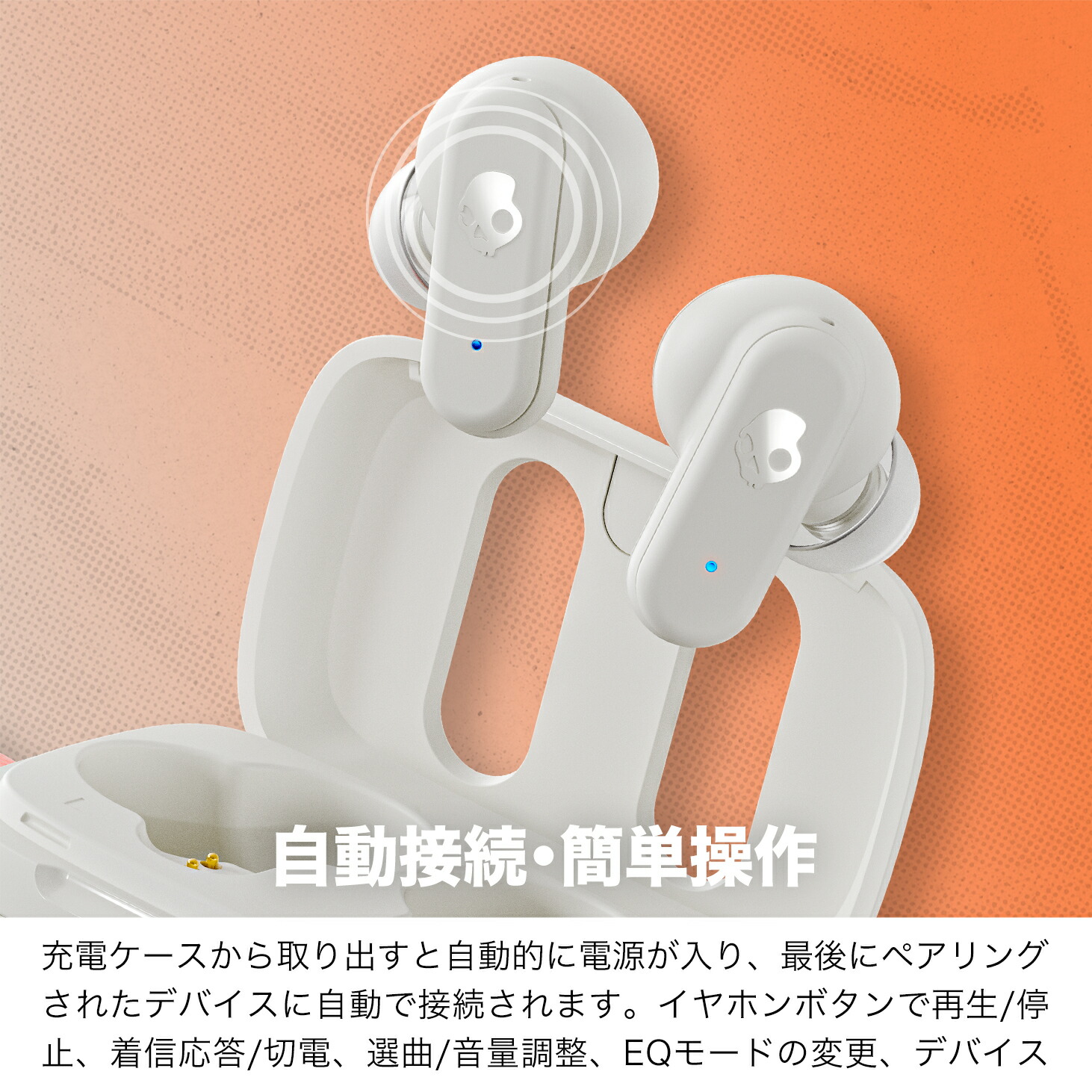 楽天市場】【40％OFF】Skullcandy 公式ストア Dime3 ワイヤレス