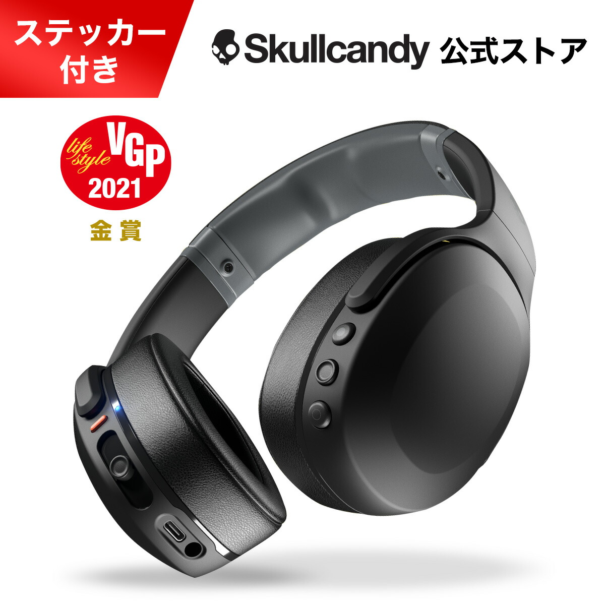 楽天市場】【26% OFF】Skullcandy 公式ストア Crusher Evo ワイヤレス