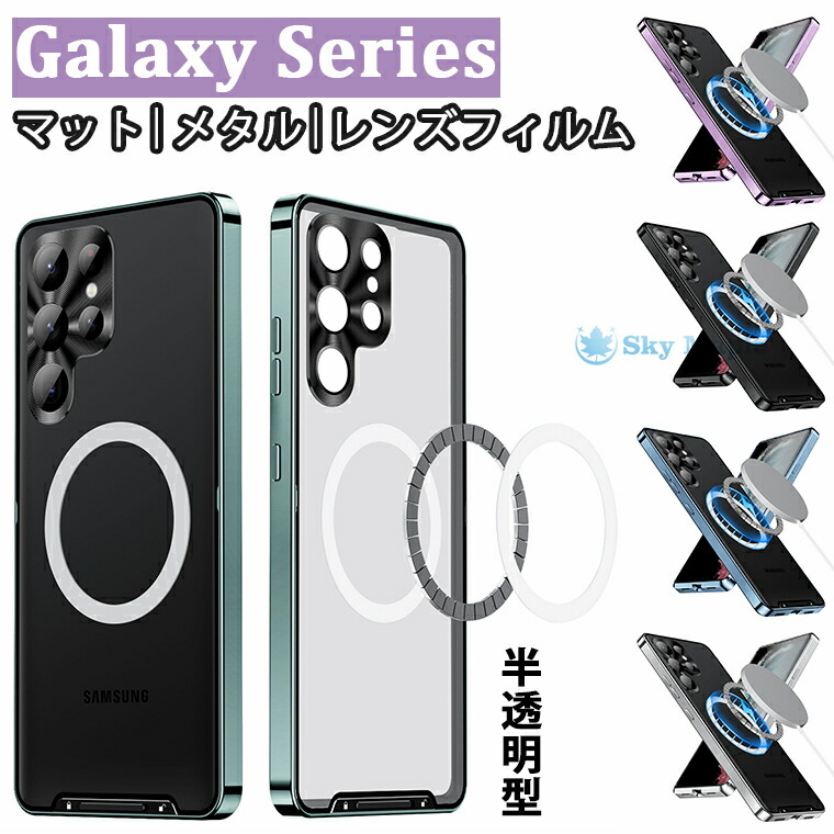 楽天市場】Galaxy S23 Ultra ケース Galaxy S23 ケース レンズフィルム