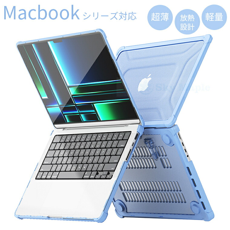楽天市場】全シリーズ対応 Apple macbook pro 2024 M4 ケース カバー