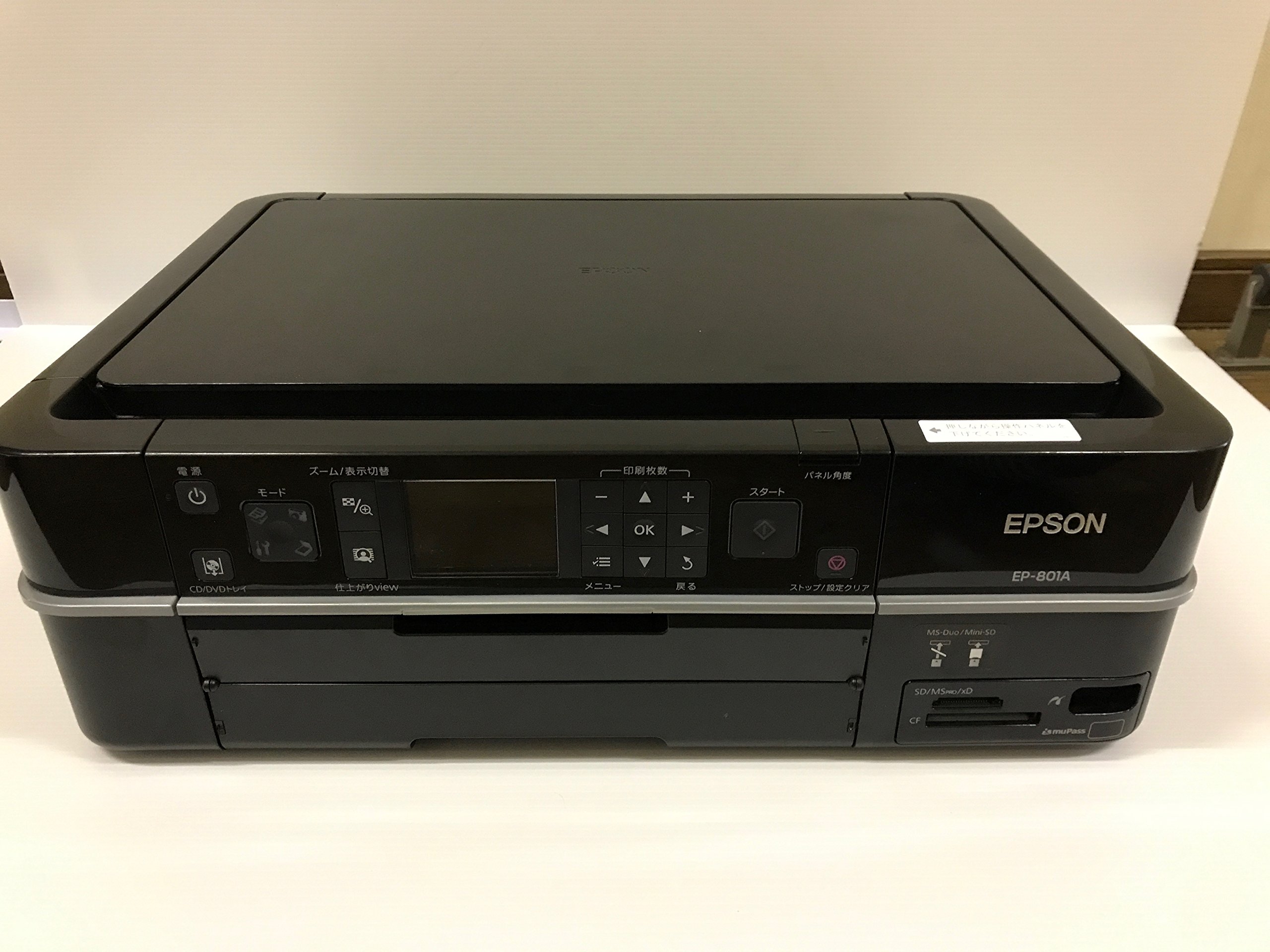 楽天市場】EP-802A（プリンタ｜パソコン・周辺機器）の通販