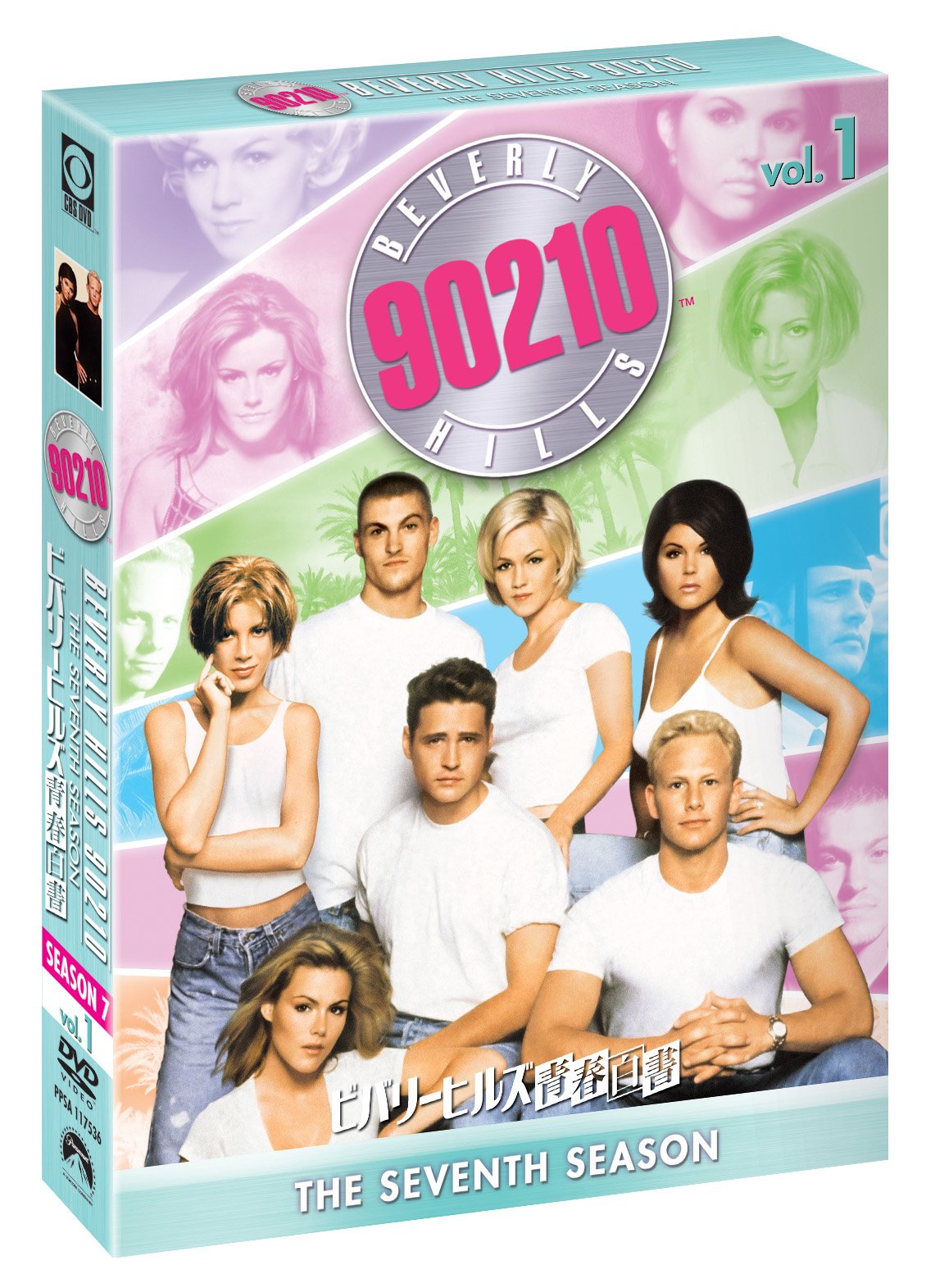 楽天市場】ビバリーヒルズ青春白書コンプリートboxの通販