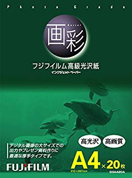 楽天市場】画彩 フジフイルム 高級光沢紙 100枚入の通販