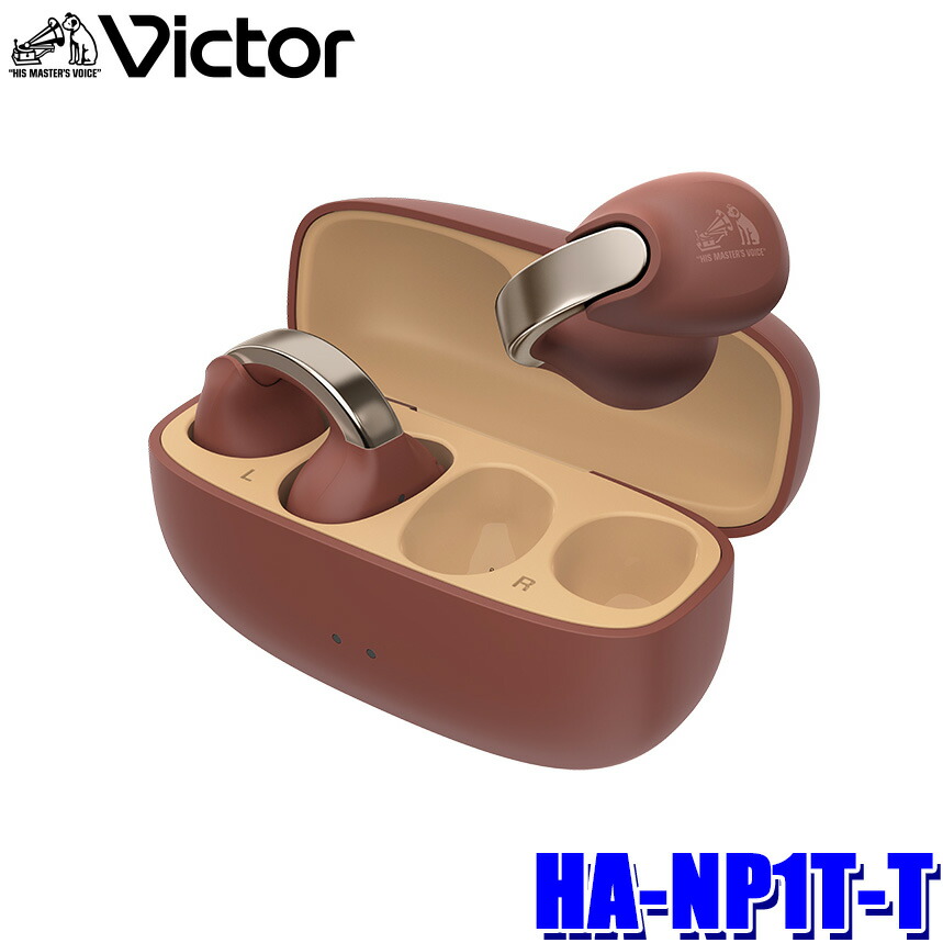 楽天市場】HA-NP1T-T JVCケンウッド Victor ビクター ワイヤレス