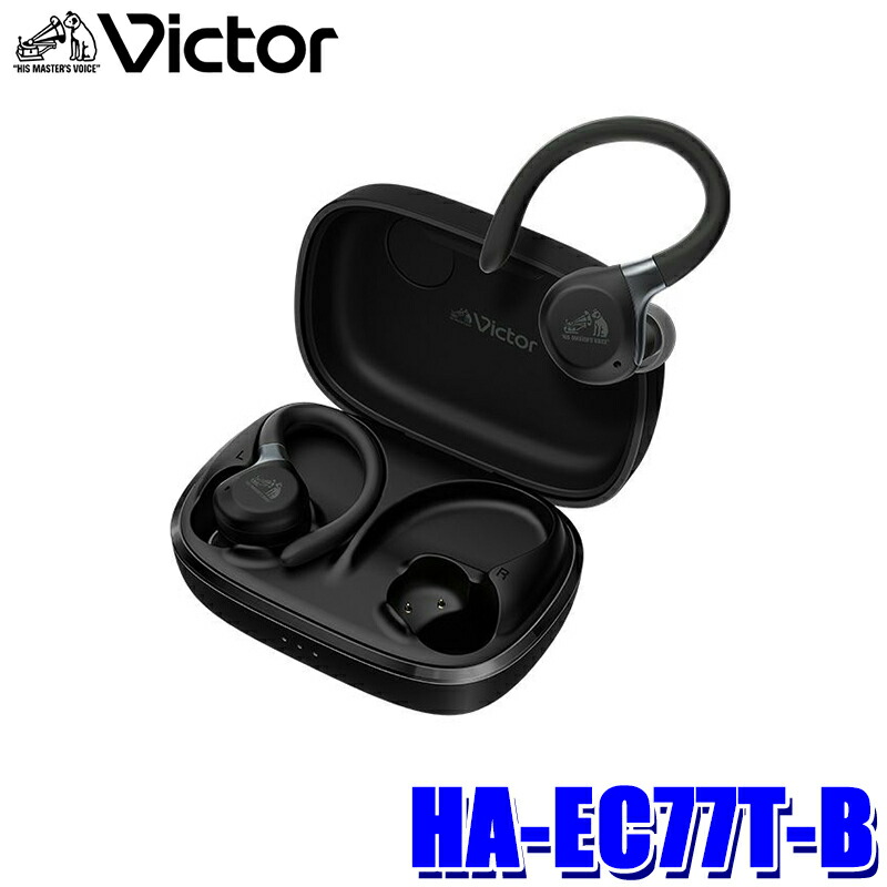 Victor HA-EC77T-B」の人気商品一覧 | 安い商品を通販サイトから探す