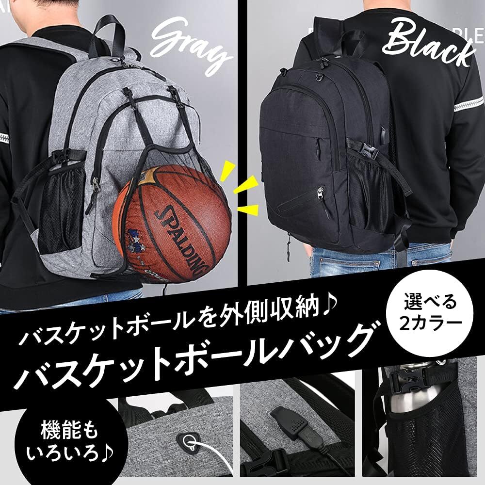 楽天市場】バスケットボール 入れ リュック バックパック