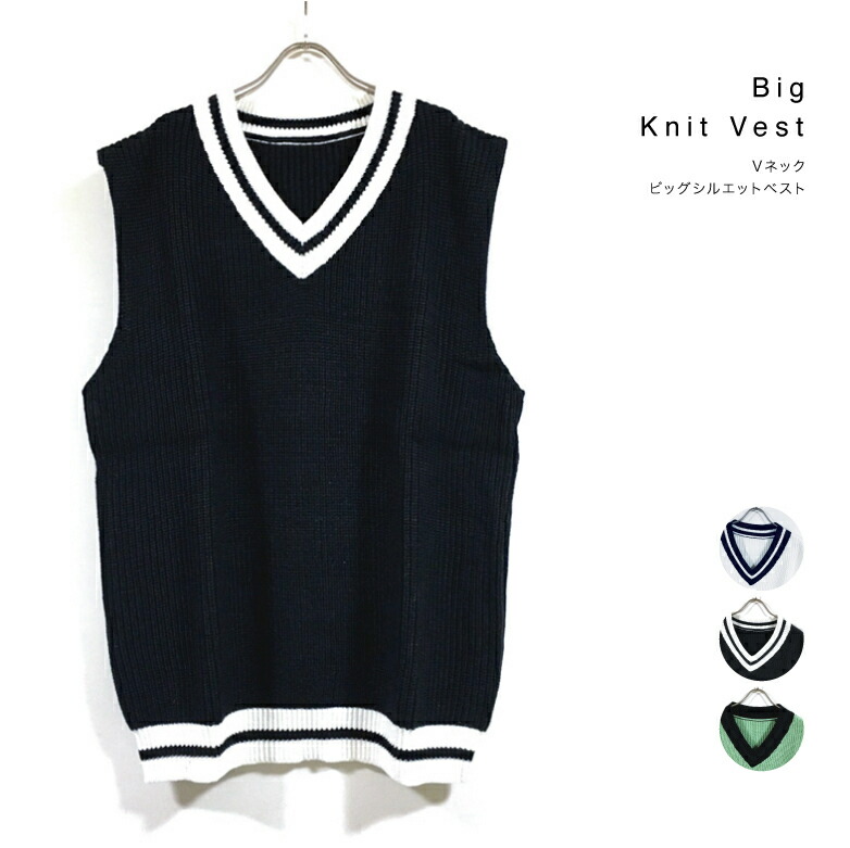 楽天市場】【 アウトレット 】 畦編み ライン Vネック ビッグ
