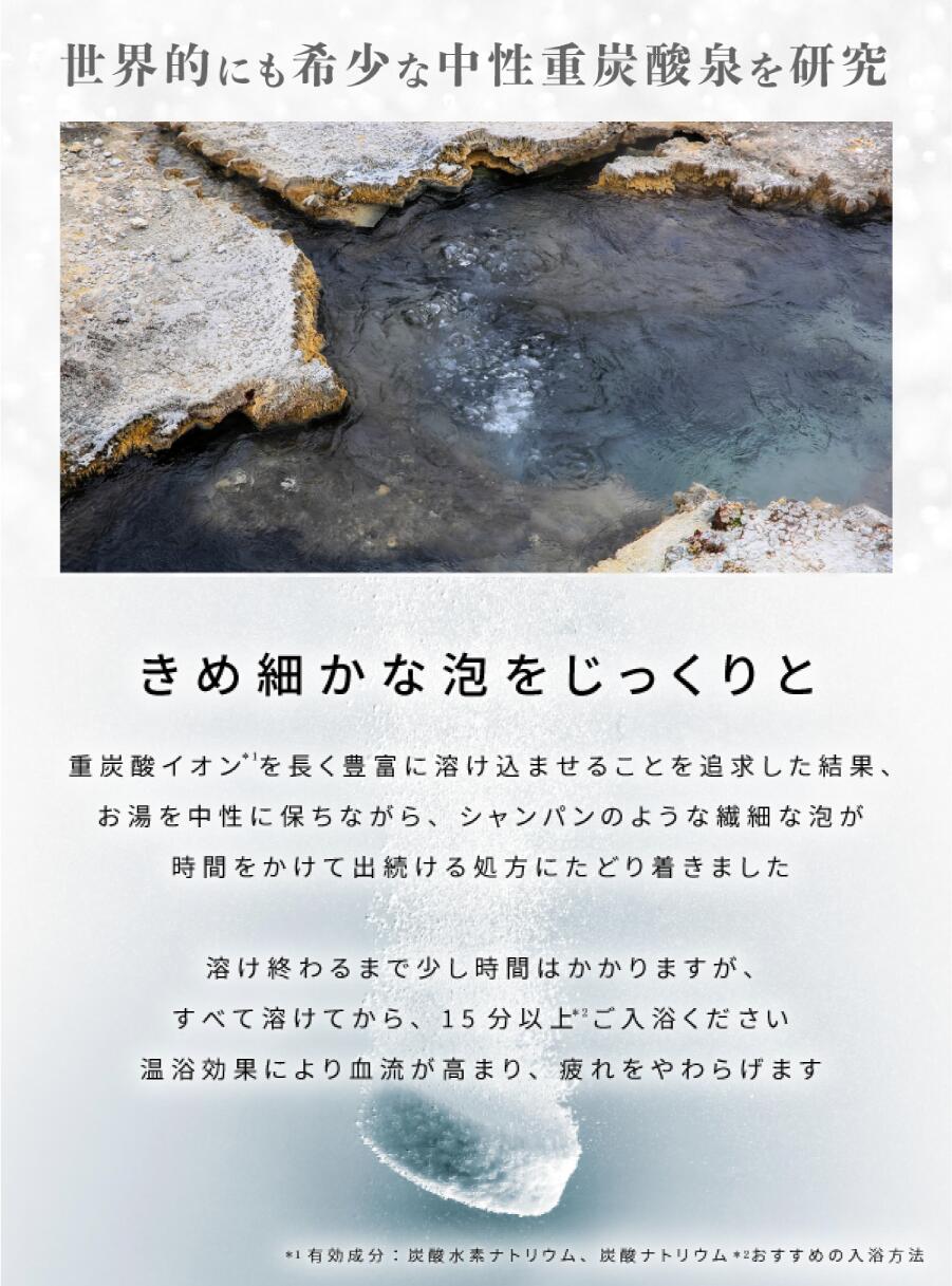 楽天市場】【ポイント5倍 3月4日20:00~3月11日11:59】BARTH 中性重炭酸