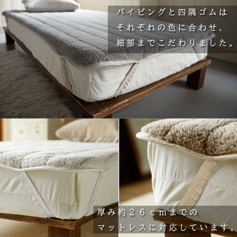 楽天市場】Fab the Home ムクムク 敷きパッド シングル 100×200cm 洗濯