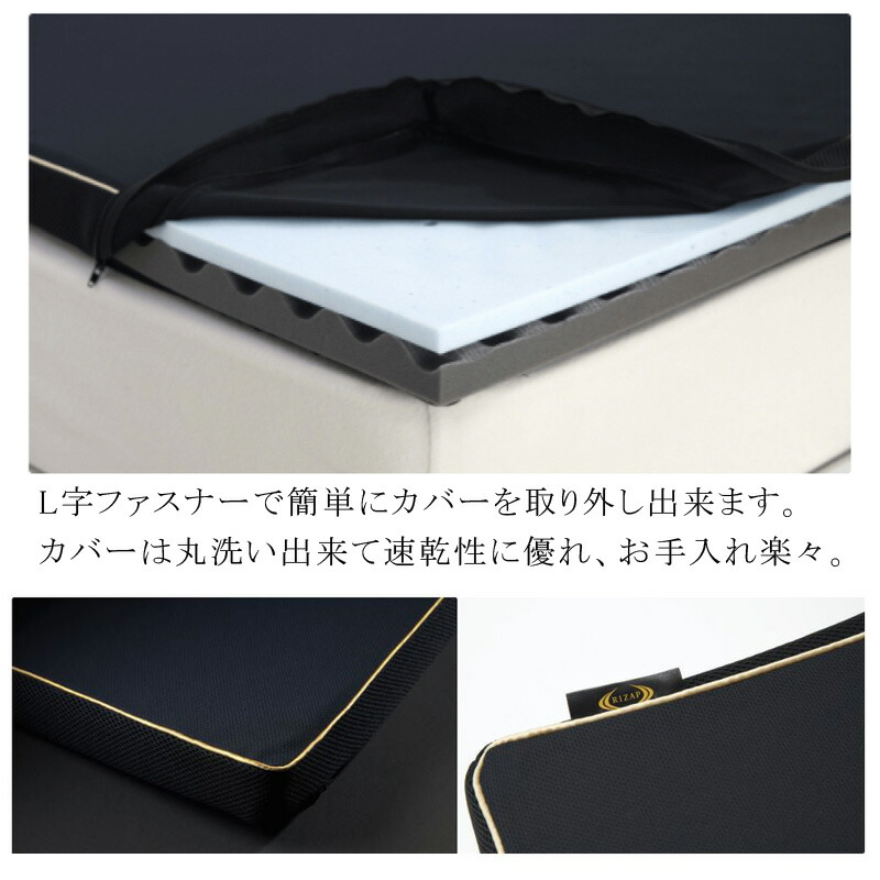 楽天市場】ライザップ 厚み4cm マットレストッパー オーバーレイ