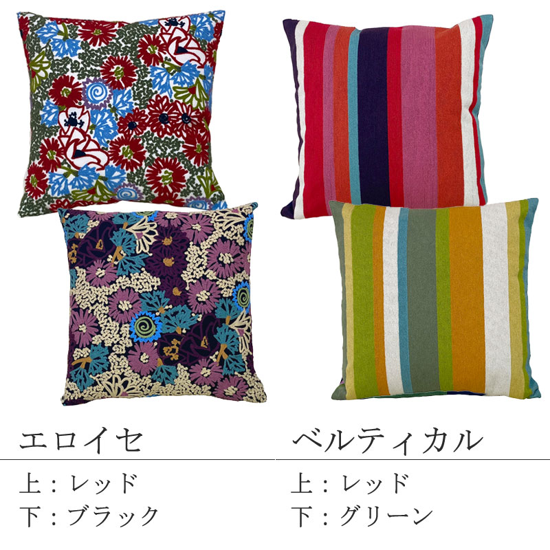 楽天市場】クッションカバー シビラ クッションカバー 45×45cm 刺繍