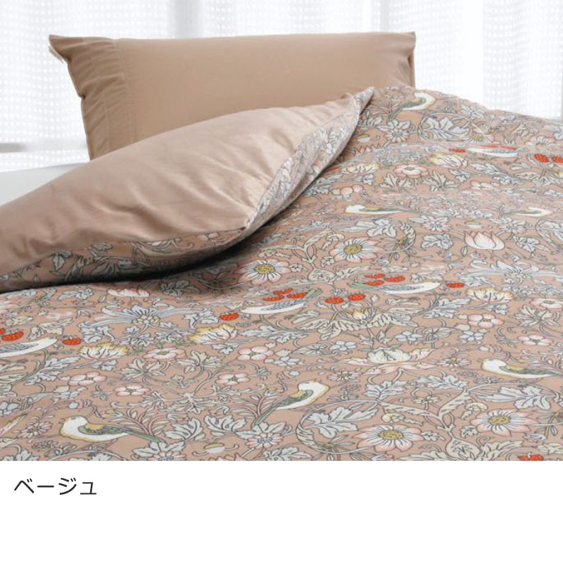 楽天市場】ロマンス V&A あったか 掛け布団カバー シングルロング 150