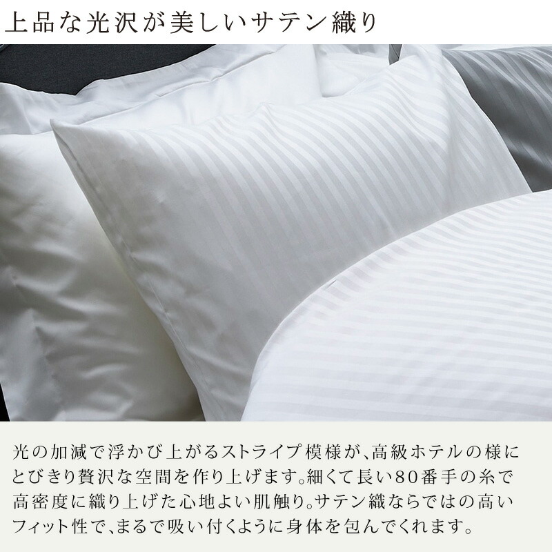 楽天市場】西川 24+ 掛け布団カバー ダブルロング 190×210cm 日本製 綿