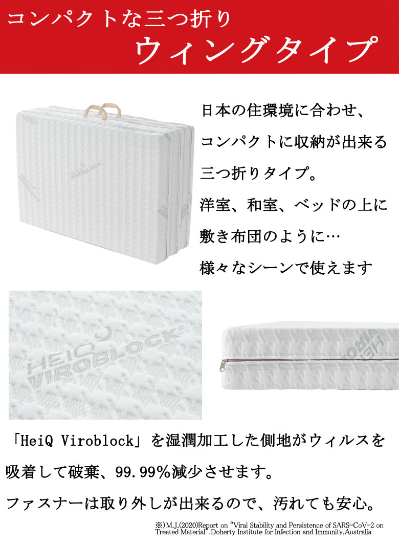 楽天市場】【正規販売店】 マニフレックス ハイキュ ヴィロブロック