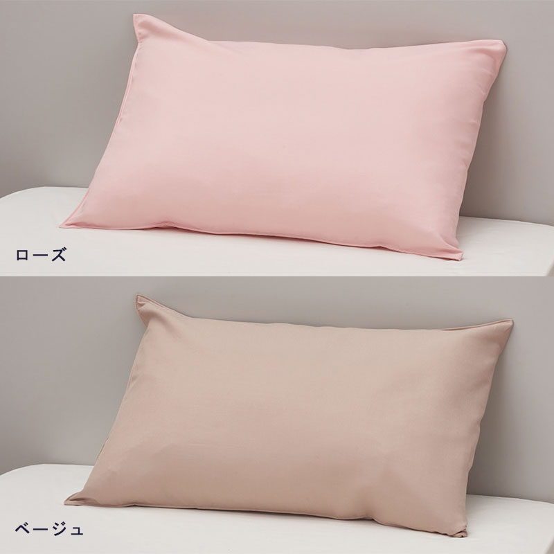 楽天市場】【新色登場】西川 ニューミン ピローケース 枕カバー 43