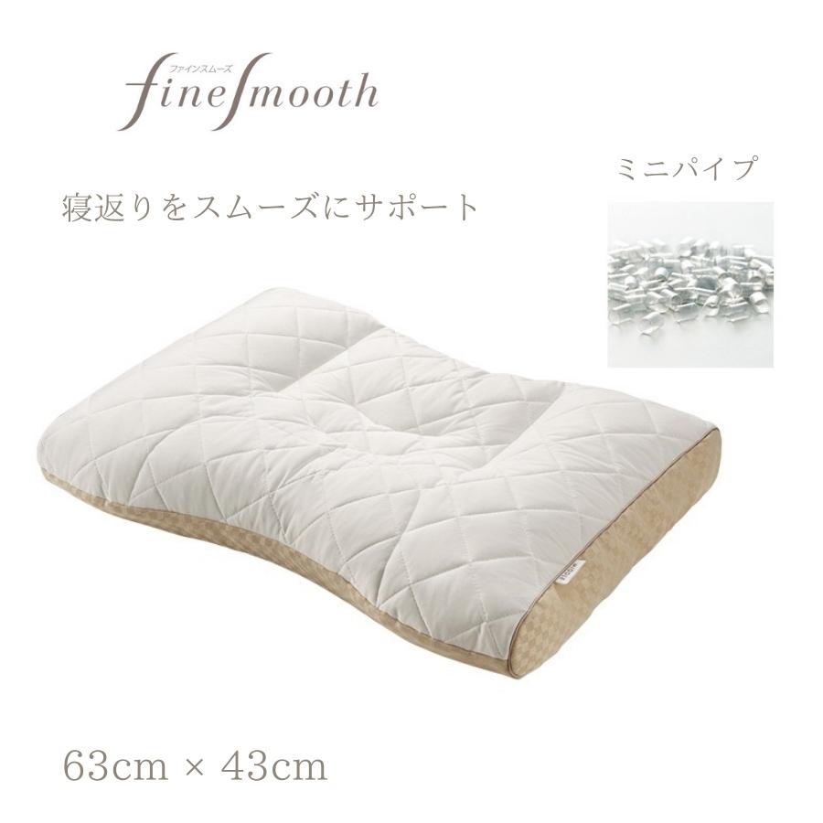 楽天市場】ファインクオリティ フラボノイドパイプ枕の通販