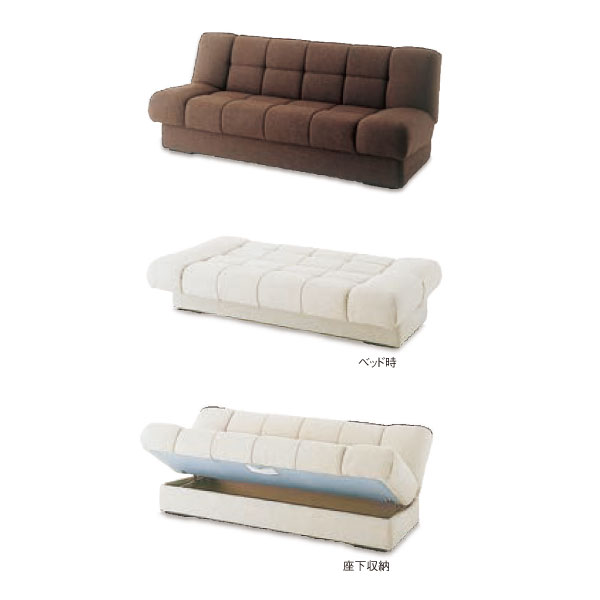 楽天市場】正規品販売店 日本ベッド ソファ ベッド デロス DEROS 幅197