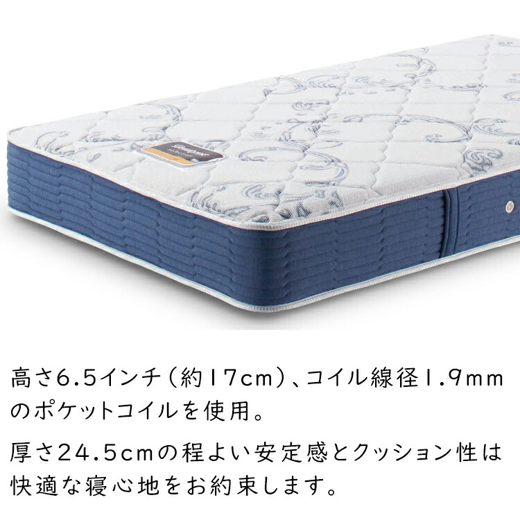 楽天市場】シモンズ マットレス 6.5GV ビューティレスト セレクション