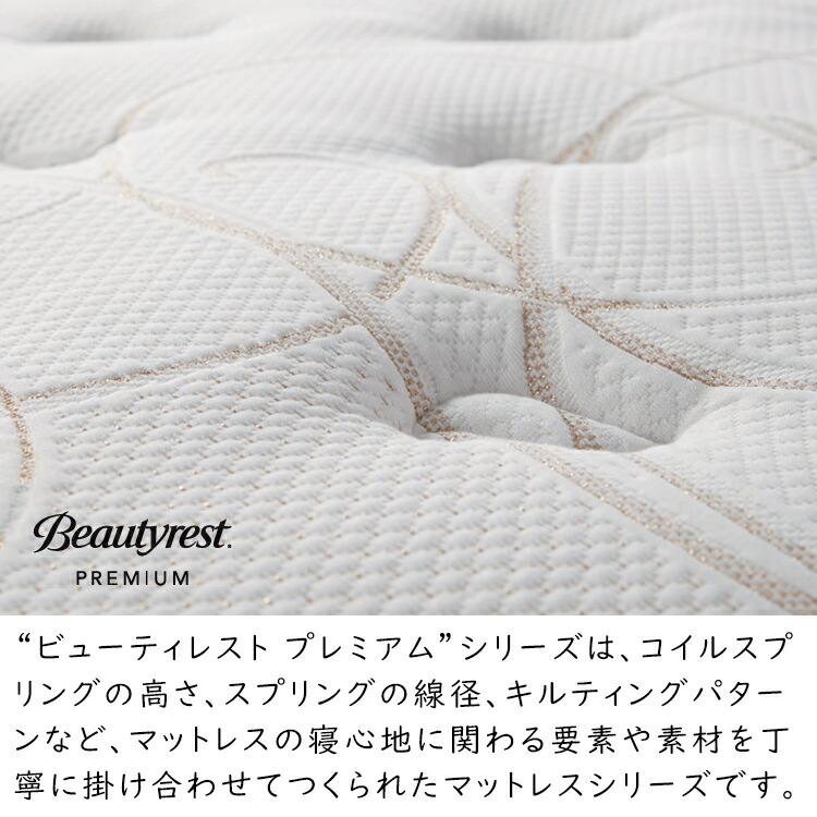 楽天市場】シモンズ マットレス エグゼクティブ ニューフィット 7.5