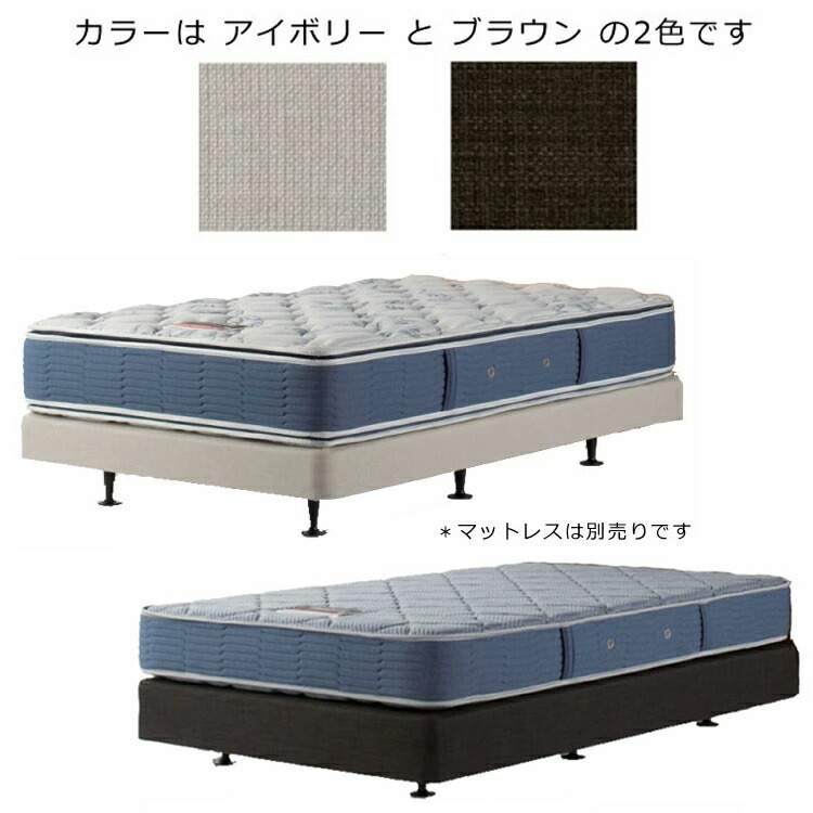 楽天市場】シモンズ ボックススプリング ダブルクッション用 組立設置