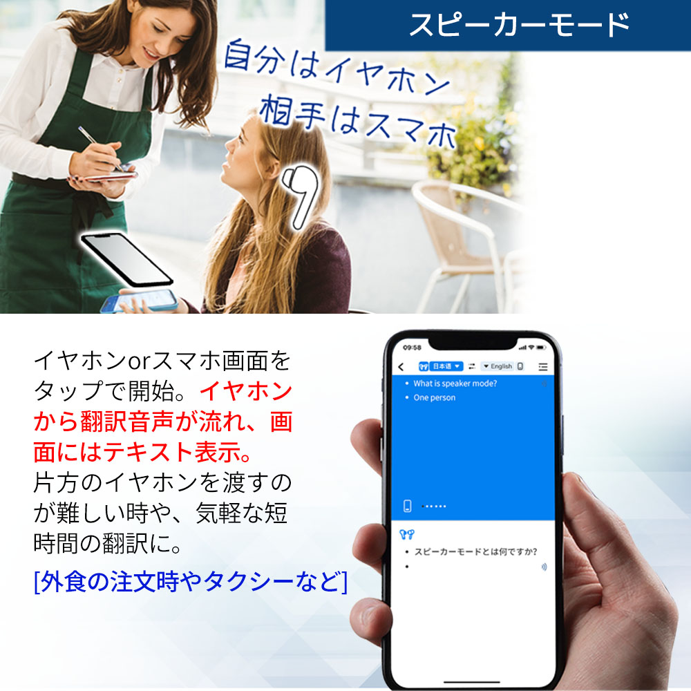 楽天市場】【楽天スーパーSALE 5000円OFF】翻訳機 翻訳イヤホン